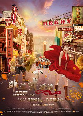 果冻传媒91制片厂何苗播放